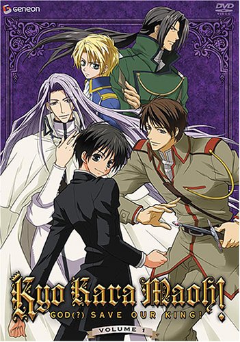 Tập tin:Kyo kara maou!.jpg