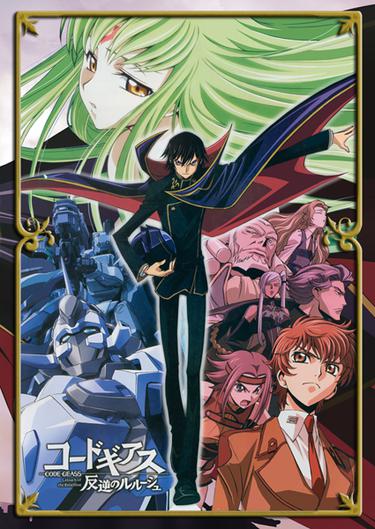 Tập tin:Code Geass DVD box cover.jpg