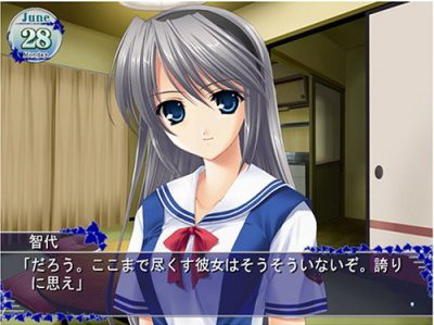 Tập tin:Tomoyo After screenshot.jpg