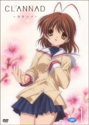 Tập tin:Clannad anime regular edition DVD cover volume 1.jpg