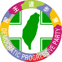 Tập tin:DPP-Taiwan.png