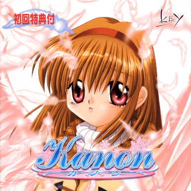 Tập tin:Kanon original game cover.gif