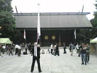 Tập tin:Yasukuni PA0 0006.jpg