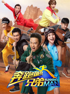 Tập tin:Hurry Up, Brother Season 3 Poster.jpg