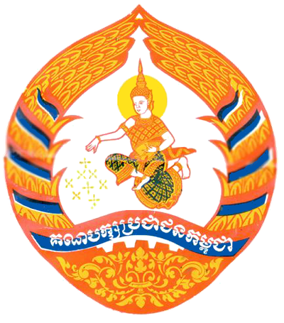 Tập tin:Cpplogo.PNG