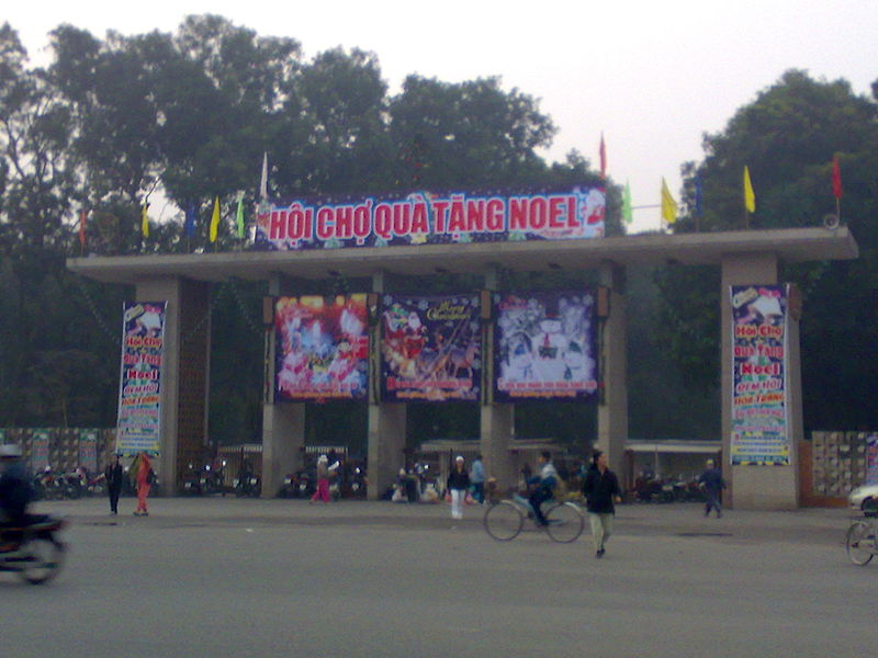 Tập tin:CongvienThongNhat-HaNoi-18122008475.jpg