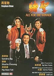 Đổ thánh (All For The Winner), bộ phim đánh dấu bước ngoặt sự nghiệp của Châu Tinh Trì