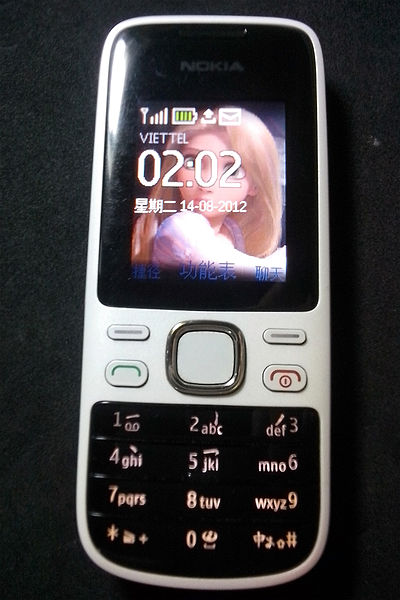 Tập tin:Nokia 2690.jpeg