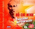 Hình xem trước của phiên bản lúc 16:30, ngày 2 tháng 9 năm 2009