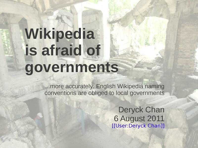 File:Wikipedia is afraid of governments.pdf