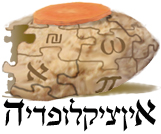 טעקע:GefilteLogo.JPG