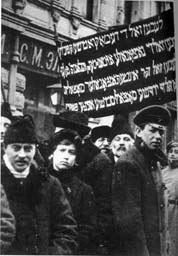 טעקע:Manif1917.jpg