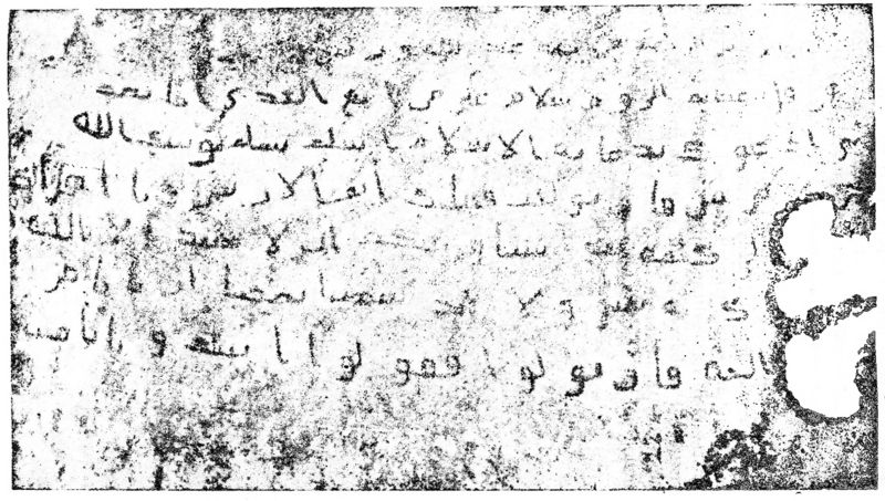 טעקע:Muhammad-Letter-To-Heraclius.jpg