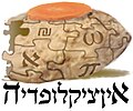 געמינערטע בילד פֿאַר דער װערסיע פֿון דער דאַטע 01:23, 19 אָקטאָבער 2006