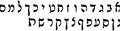 געמינערטע בילד פֿאַר דער װערסיע פֿון דער דאַטע 01:07, 12 יוני 2007