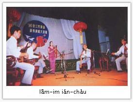 tóng-àn:Lâm-kóan ián-chàu.jpg