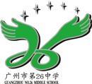 File:GZ No. 26 Middle School.jpg