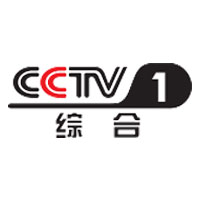 File:CCTV-1综合.jpg