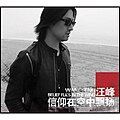 響2020年6月19號 (五) 21:17嘅縮圖版本