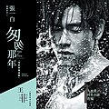 響2022年1月11號 (二) 21:08嘅縮圖版本