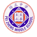 廣州市培正中學喺1984年到2009年用嘅校徽