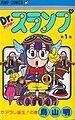 響2020年7月20號 (一) 09:19嘅縮圖版本