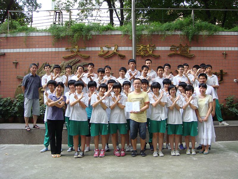 File:School Uniform for GZ25MS (S).jpg