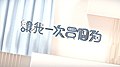 響2023年3月19號 (日) 03:29嘅縮圖版本