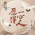 響2021年6月12號 (六) 23:54嘅縮圖版本