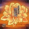 響2021年5月22號 (六) 01:33嘅縮圖版本