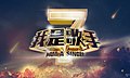 響2016年6月18號 (六) 17:14嘅縮圖版本