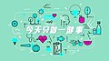 響2024年2月13號 (二) 11:19嘅縮圖版本