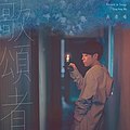 響2021年5月10號 (一) 20:43嘅縮圖版本