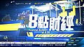 響2022年2月23號 (三) 14:02嘅縮圖版本