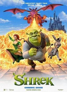 File:Shrek 2001.jpg