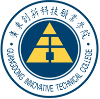 File:Guangdong Innovative Technical College.png