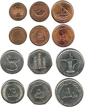 File:United Arab Emirates dirham coin set.jpg