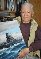 File:Kihachiro Ueda.jpg