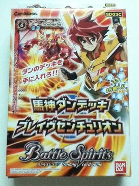 File:Battle Spirits SD03C.jpg