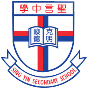 File:聖言中學校徽.png