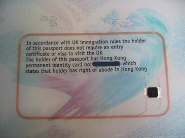 File:Bno passport opage.jpg