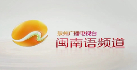 File:Logo of Minan channel,Zayton television.jpg