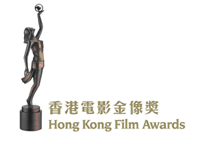 File:Hong Kong Film Awards Logo.gif