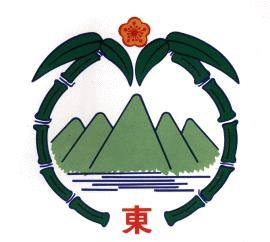 File:Zhudong Logo.png