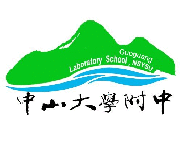 File:中山大學附中校徽.gif