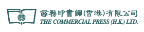 File:The Commercial Press HK logo.gif