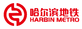 File:Harbin Metro logo with text.png