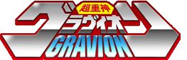 File:Chojushin Gravion.gif