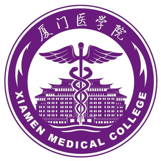 File:Xiamen medical college badge.jpg