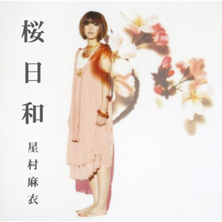 File:Sakura Biyori CD.jpg
